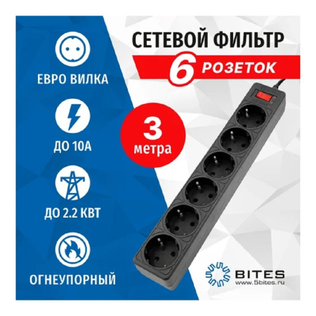 Фото  5bites Сетевой фильтр GARDA SP6B-530 6S / 3*0.75MM2 / 3M / BLACK