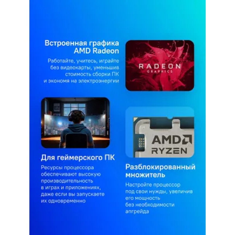 Фото  CPU AMD Ryzen 7 9700X OEM  (100-000001404) { Base 3,80GHz, Turbo 5,50GHz, GPU Radeon Graphics, L3 32Mb, TDP 65W, AM5}