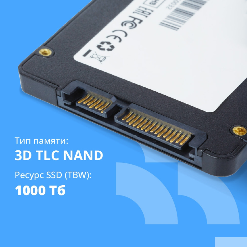 Фото  CBR SSD-002TB-2.5-LT22, Внутренний SSD-накопитель, серия "Lite", 2TB, 2048 GB, 2.5", SATA III 6 Gbit/s, SM2259XT, 3D TLC NAND, R/W speed up to 550/520