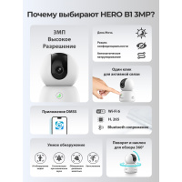 Фото  DAHUA DH-H3B (DH-IPC-H3BP-0280B) Мини-PT IP-видеокамера с Wi-Fi 3Мп; 1/3.2” CMOS; объектив 2.8мм; обнаружение людей; ИК 10м; встроенные микрофон+динам