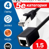 Фото  5bites Патч-корд (удлинитель) PUT55-015E-BK FTP / 5E / 1.5M / BLACK
