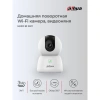 DAHUA DH-H3B (DH-IPC-H3BP-0280B) Мини-PT IP-видеокамера с Wi-Fi 3Мп; 1/3.2” CMOS; объектив 2.8мм; обнаружение людей; ИК 10м; встроенные микрофон+динам