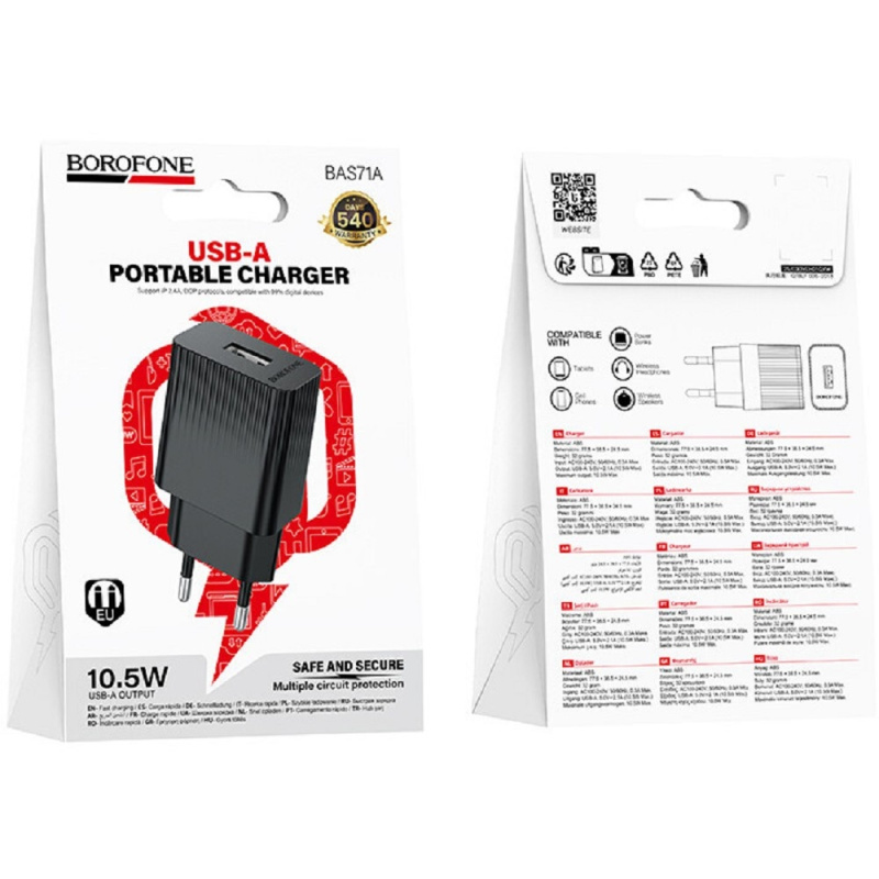 Фото  BOROFONE BAS71A/ Сетевое ЗУ/ 1 USB/ Выход: 10.5W/ черный