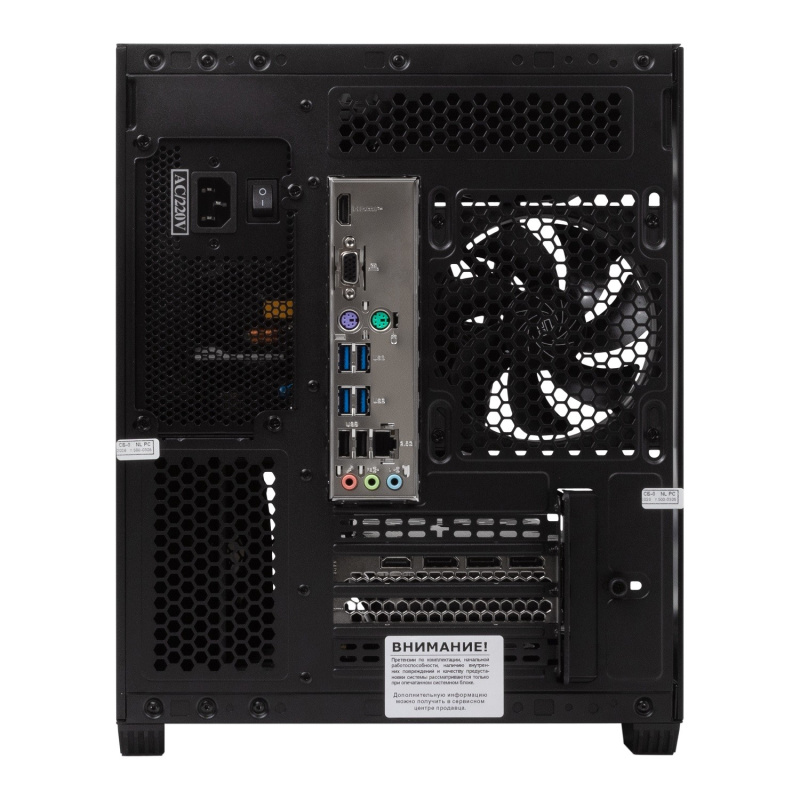 Фото  C960653Ц NL-Intel Core i5-14400F / MicroStar PRO H610M-G / 2x16GB / SSD 960GB