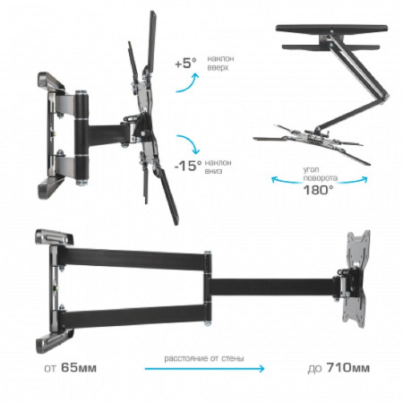 Фото  Kromax DIX-19 черный 22"-65" макс.45кг настенный поворотно-выдвижной и наклонный