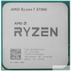 CPU AMD Ryzen 7 5700G OEM (100-000000263){3 80GHz  Turbo 4 60GHz  Vega 8 AM4}