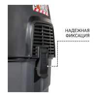 Фото  Bort ПЫЛЕСОС ДЛЯ СУХОЙ И ВЛАЖНОЙ УБОРКИ BAX-1530M-SMART CLEAN [93410020] 