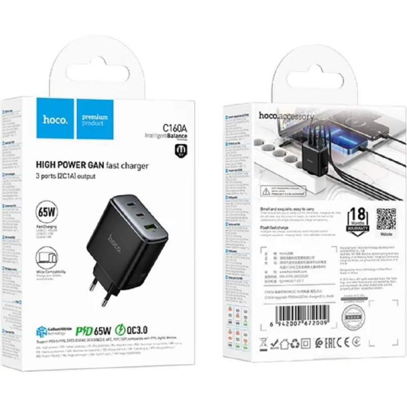 Фото  HOCO Зарядное устройство Hoco 65Вт, 3.25А, QC3.0/PD, 1xUSB, 2xType-C, C160A, черный, коробка