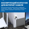 Фото  5bites Колпачок US016-50BK RJ45 / BLACK / 50ШТ