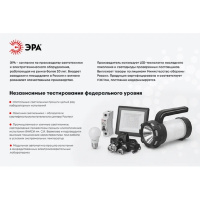Фото  Эра Б0062104 Крепеж-клипса CLIP-20-G-MP для трубы прямой монтаж серая d20 мм