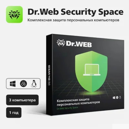 Фото  ПО DR.Web Security Space 3 ПК/1 год (BHW-B-12M-3-A3/AHW-B-12M-3-A2) [351297/352416]