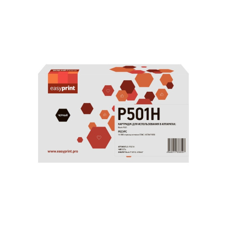 Easyprint P501H  Картридж LR-P501H для Ricoh P 501 (14 000стр.) черный  с чипом