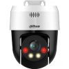Фото  DAHUA DH-SD2A500NB-GNY-A-PV Мини-PT IP-видеокамера 5Мп; 1/2.8” CMOS; объектив 4мм;  видеоаналитика ИК 30м, Led 30м;  микрофон IP66, PoE