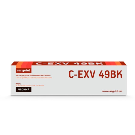 Easyprint  C-EXV49Bk Картридж для Canon iR ADV C3320 3320i 3325i 3330i 3530i 3525i 3520i (36000)   B