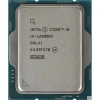 CPU Intel Core i9-12900KF Alder Lake OEM {3.2 ГГц/5.1 ГГц в режиме Turbo, 30MB, LGA1700}