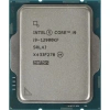 CPU Intel Core i9-12900KF Alder Lake OEM {3.2 ГГц/5.1 ГГц в режиме Turbo, 30MB, LGA1700}
