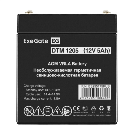 Фото  Exegate ES255175RUS Аккумуляторная батарея DTM 1205/EXS1250 (12V 5Ah, клеммы F1)
