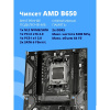 Фото  Материнская плата CBR B650M V2 { Chipset B650, Socket AM5, 2*DDR5, mATX, DP+HDMI, 1*PCIEx16,1*PCIEx1,1*M.2 NVME, 3*SATA3, 2*USB 2.0 + 4*USB3.2, LAN 1G