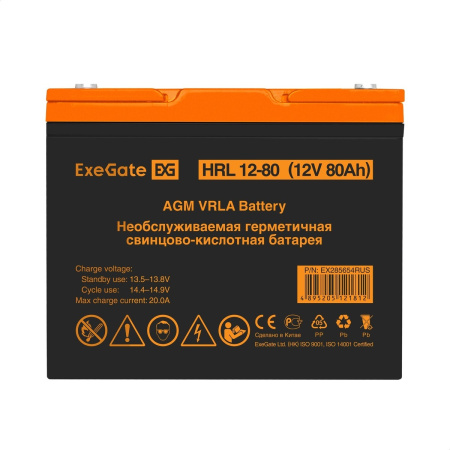 Фото  Exegate EX285654RUS Аккумуляторная батарея ExeGate HRL 12-80 (12V 80Ah, под болт М6)