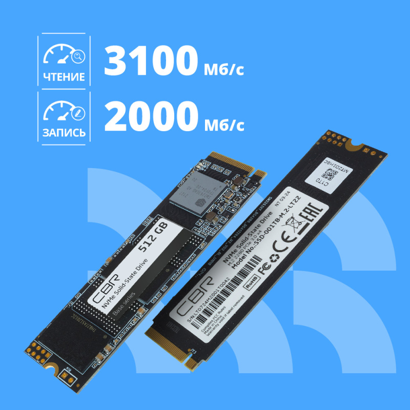 Фото  CBR SSD-512GB-M.2-BS24b, Внутренний SSD-накопитель, серия "Base", 512 GB, M.2 2280, PCIe 3.0 x4, NVMe 1.3, 3D TLC NAND, R/W speed up to 3100/2000 MB/s