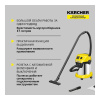 Фото  Строительный пылесос Karcher WD 3 P S V-17/4/20,  желтый [1.628-190.0]