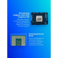 Фото  CPU Intel Core i5-12400 Alder Lake OEM {2.5 ГГц/ 4.4 ГГц в режиме Turbo, 18MB, Intel UHD Graphics 730, LGA1700 CM8071504650608SRL5Y/CM8071504555317SRL