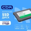 CBR SSD-512GB-2.5-LT22, Внутренний SSD-накопитель, серия "Lite", 512 GB, 2.5", SATA III 6 Gbit/s, SM2259XT, 3D TLC NAND, R/W speed up to 550/520 MB/s,