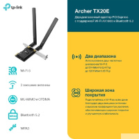 Фото  TP-Link Archer TX20E Двухдиапазонный адаптер PCI Express с поддержкой Wi-Fi AX1800 и Bluetooth 5.2