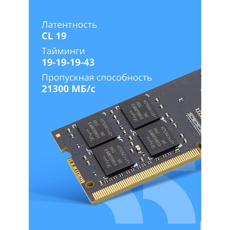 Фото  CBR DDR4 SODIMM 16GB CD4-SS16G26M19-01 PC4-21300, 2666MHz, CL19, 1.2V