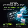 Фото  Micro SecureDigital 64GB Digma CARD10 V10 + adapter DGFCA064A01