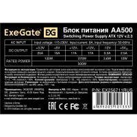 Фото  Exegate EX256711RUS Блок питания 500W Exegate AA500, ATX, 8cm fan, 24p+4p, 2*SATA, 1*IDE