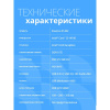 Фото  Компьютер CBR Essence E1402 Intel Core i3-14100 / MicroStar PRO H610M-E DDR4 / 8GB / SSD 512GB