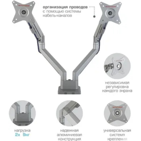 Фото  Arm Media LCD-T36 silver 17"-34" макс.2-1-9 кг настольный поворот и наклон верт.перемещ.