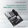 Фото  ASUS PRIME Z790-P(Socket 1700, ATX, 4xDDR5(192GB),  DP/HDMI, 1xPCIe 5.0x16/3xPCIe 4.0x16/1xPCIe 3.0, 1xLAN (2.5GbE), 4xSATA 6Gb/s, 3xM.2,1xM.2 E key, 