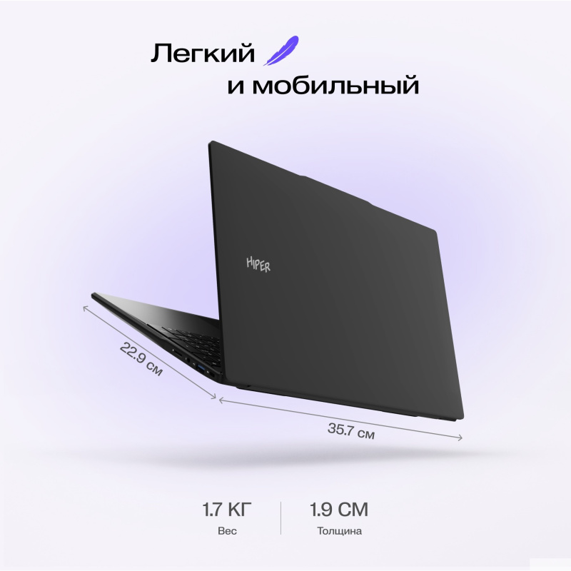 Фото  Hiper Workbook I151 [FWBC151-I512HR16N5FABWPG] Black 15.6" {FHD IPS i5-12450H(2Ghz)/16Gb/512Gb SSD/W11Pro/металл+пластик}