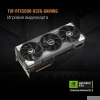 Видеокарта ASUS GeForce RTX5090 32Gb DDR7 512 bit 3*DP/2*HDMI 3FAN (TUF-RTX5090-O32G-GAMING) RTL