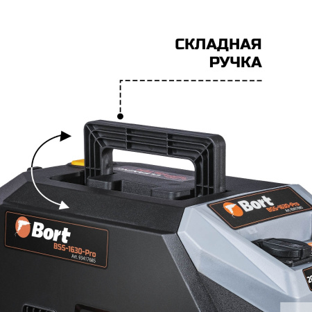 Фото  Bort Пылесос для сухой и влажной уборки BSS-1630-PRO {пыле 30 л; 1600 Вт;  шланг 3 м; всасывание 280 Вт; Уровень шума 78 дБ; Вес 10,5 кг; Напряжение 2