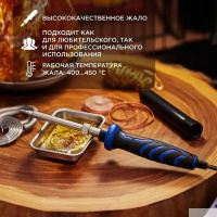 Фото  REXANT (12-0121-1) Паяльник с керам. нагревателем долговечное жало (Профи)  220V/25Вт  