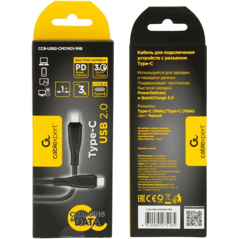 Фото  Cablexpert Кабель USB2.0  Type-C/Type-C, Classic 0.1, 3A, 60Вт, PD/QC3.0, медь, 1м, черный, коробка (CCB-USB2-CMCMO1-1MB)
