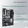 Фото  ASUS PRIME B760-PLUS (Socket 1700, ATX, 4xDDR5(192GB), DP/HDMI, 2xPCIe 4.0x16/1xPCIe 4.0, 1xLAN (2.5GbE), 4xSATA 6Gb/s, 3xM.2, 2xUSB 3.2, 4xUSB 2.0, 1