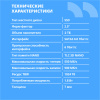 Фото  CBR SSD-002TB-2.5-BS24b, Внутренний SSD-накопитель, серия "Base", 2TB, 2048 GB, 2.5", SATA III 6 Gbit/s, 3D TLC NAND, R/W speed up to 550/500 MB/s, TB