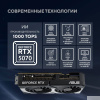 Фото  Видеокарта ASUS GeForce RTX5070 12Gb GDDR7 192bit 2542/2800 3*DP/HDMI  HDCP (DUAL-RTX5070-O12G) RTL