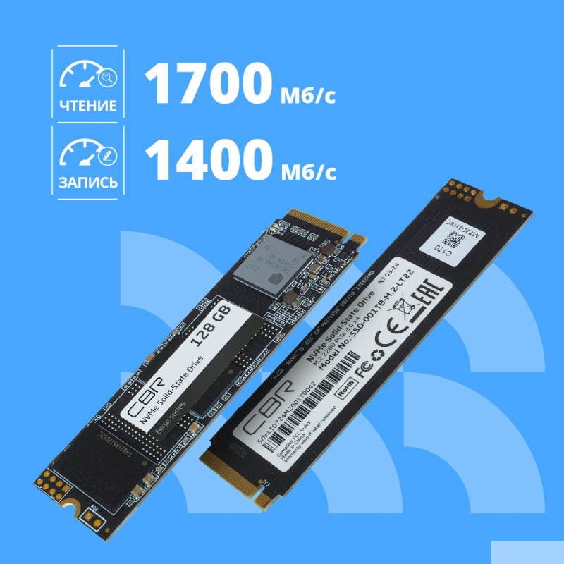 Фото  CBR SSD-128GB-M.2-BS24b, Внутренний SSD-накопитель, серия "Base", 128 GB, M.2 2280, PCIe 3.0 x4, NVMe 1.3, 3D TLC NAND, R/W speed up to 1700/1400 MB/s
