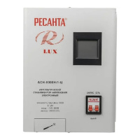 Фото  Ресанта АСН-8 000 Н/1-Ц 63/6/17 Стабилизатор Lux {220В±8%, Габ. 305х190х360, Вес 15кг}