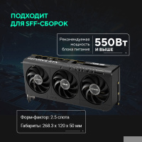Фото  Видеокарта ASUS GeForce RTX5060 8Gb DDR7 128 bit 3*DP/HDMI 3FAN (PRIME-RTX5060-O8G) RTL
