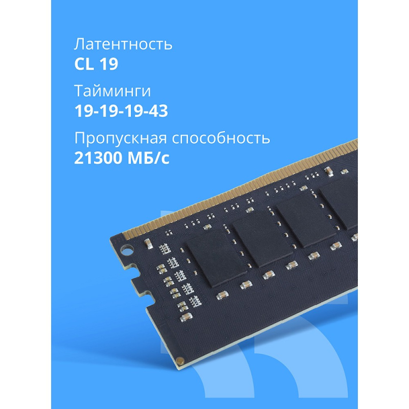 Фото  CBR DDR4 DIMM (UDIMM) 16GB CD4-US16G26M19-01 PC4-21300, 2666MHz, CL19, 1.2V