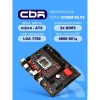 Материнская плата CBR B760M D5 V2 { Chipset B760, Socket 1700, 2*DDR5, mATX, DP+HDMI, 1*PCIEx16,1*PCIEx1,2*M.2 NVME, 3*SATA3, 2*USB 2.0 + 4*USB3.2, LA