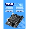 CBR A320 OEM { Chipset A320, Socket AM4, 2*DDR4, mATX, VGA+HDMI, 1*PCIEx16,1*PCIEx1, 1*M.2(NVME), 4*SATA3, 2*USB2.0 + 4*USB3.0, LAN 1Gb} OEM УПАКОВКА