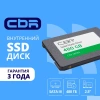 CBR SSD-480GB-2.5-LT22, Внутренний SSD-накопитель, серия "Lite", 480 GB, 2.5", SATA III 6 Gbit/s, SM2259XT, 3D TLC NAND, R/W speed up to 550/520 MB/s,