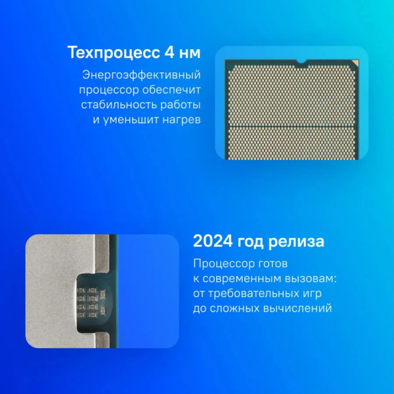 Фото  CPU AMD RYZEN 9 9950X OEM (100-000001277) {Granite Ridge AM5, Base 4,30GHz, Turbo 5,70GHz, GPU Radeon Graphics, L3 64Mb, TDP 170W}